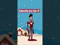 Subscribe kar liyo 🤣🤣 #funny #comedy #comedyvideo #ironman #shorts #trending #viral