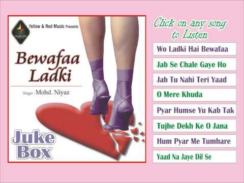 Bewafaa Ladki | Romantic Full Songs | Audio JukeBox | Mohd. Niyaz