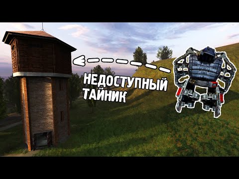 Видео: До этого хабара невозможно добраться. Oblivion Lost Remake 2.5 #5