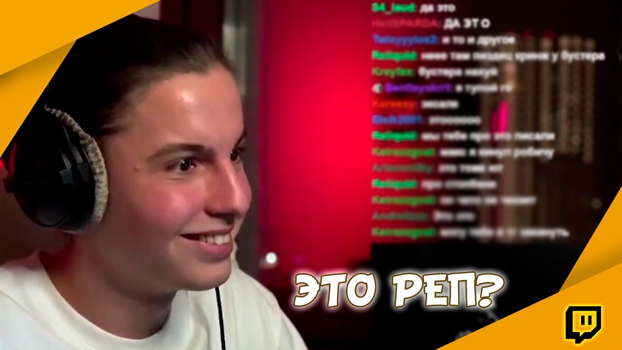 Как зовут стопбана