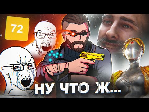 Видео: ЧЕСТНО ПРО ATOMIC HEART