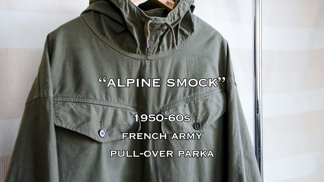 【vintage】50〜60's フランス軍　アルパインスモック
