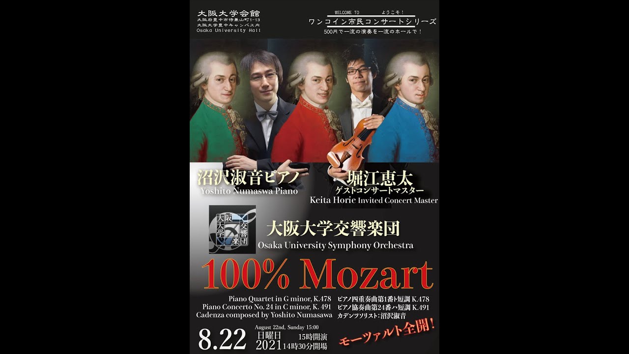 100% Mozart