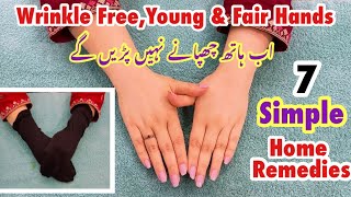 Fast Home Remedies For Dry & Wrinkled Hands That Work|How to make your hands look younger overnight