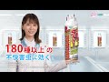 お部屋の虫キラーダブルジェット 450ml