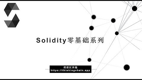 教程：Solidity零基础 |  引用类型修饰符Memory、Calldata与Storage【原创智能合约solidity教程】最新最全持续新增及更新课程内容youtube站唯一官方