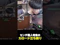 センチネル職人考案のカロードミッド攻めの方法