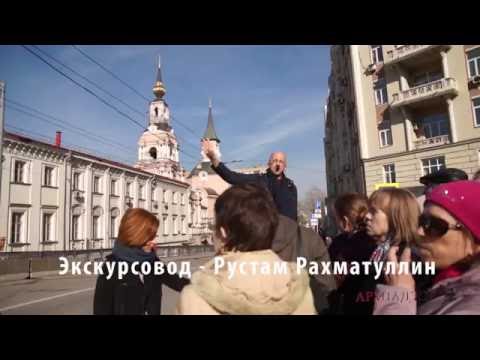 Новая Басманная.wmv Новая Басманная.wmv