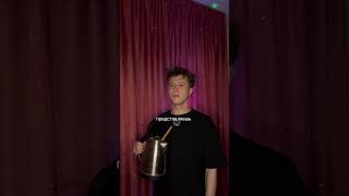 Как приворожить парня  #юмор #печенька #рецептпеченья