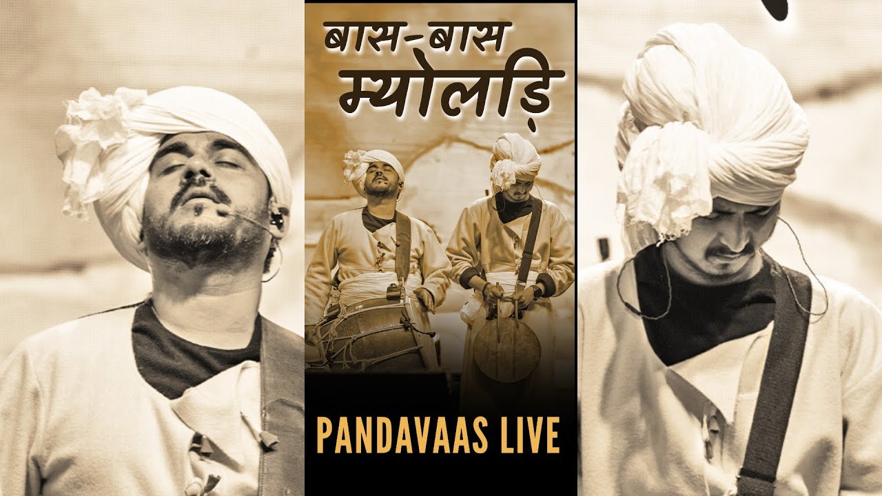 Myoladi    Pandavaas Live  