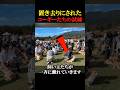 置き去りにされたコーギーたちの試練