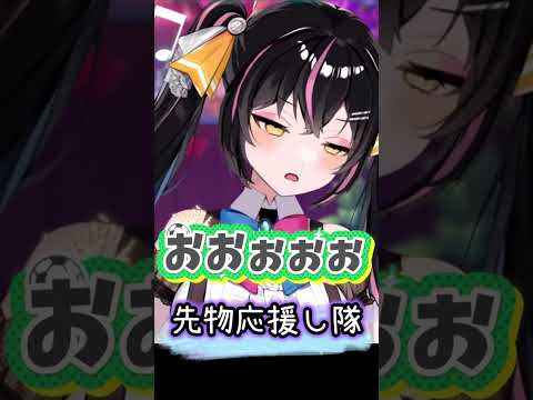 【あばねちゃん】先物応援し隊 #shorts #松岡修造 #頑張れ