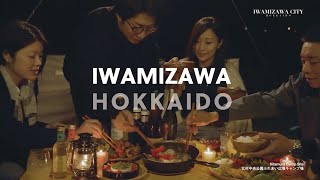 Trip To Hokkaidoiwamizawaプロモーション動画Vlog Full　 日常Aの岩見沢のタノシミカタ