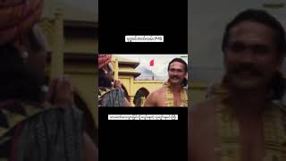 အိန္ဒယဗုဒ္ဓဝင်ဇာတ်လမ်းတွဲ ( P - ၁၀ ) မြတ်ဗုဒ္ဓဖြစ်စဥ်သမိုင်း လောကကိုအလင်းဆောင်သူ