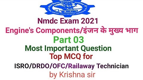 Nmdc Exam 2021/Automobile Engine