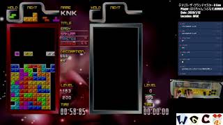 Youtube Live テトリス ザ グランドマスター3 海外ライブnavi