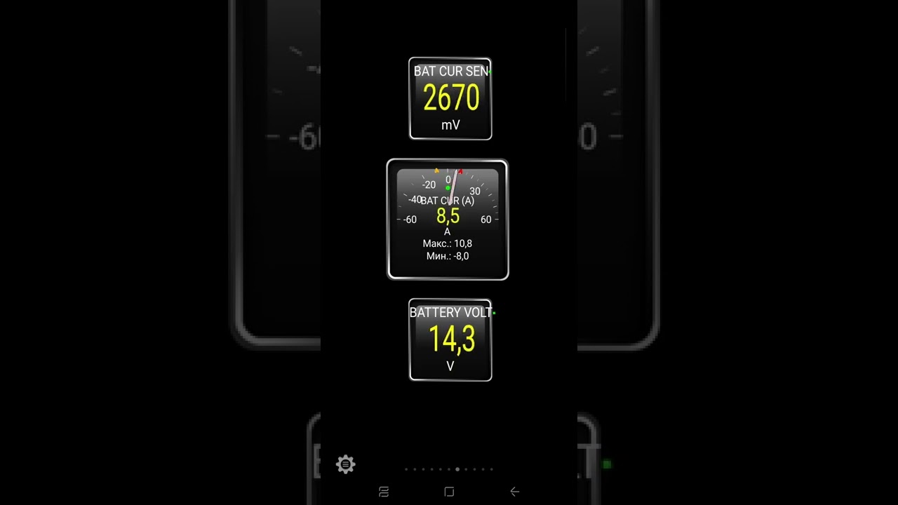 Неисправный датчик тока АКБ (BAT CUR SEN) Ниссан с вариатором