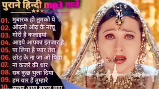 90’S Love Hindi Songs 💘 90’S Hit Songs 💘 Udit Narayan, Alka Yagnik, Kumar Sanu, Lata Mangeshkar