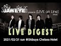 JAWEYEデビュー10周年ライブ「LIVE on Line」ダイジェスト