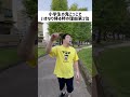 小学生の鬼ごっこでいきなり帰る時の理由第1位#小学生 #小学生あるある #鬼ごっこ #鬼ごっこあるある #フォートナイト