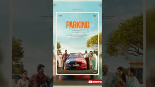 Second Look of #parking movie #harishkalyan #msbaskar #tamil #maamannan #shortvideo #youtubeshorts