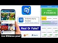 SmileVid App Real Or Fake | SmileVid App Withdrawal | SmileVid App Payment Proof | SmileVid App