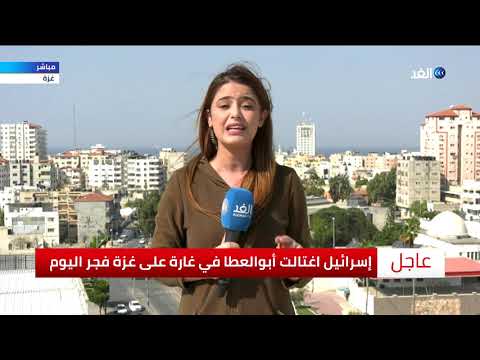 كيف سترد الجهاد الإسلامي على اغتيال أبو العطا