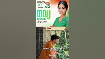 evde kuthanam🚶🏻#election #vote #funny