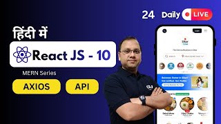 [ 24 ] working with API and AXIOS in React | MERN Stack Training in Hindi | #cslab #reactjs #sikar