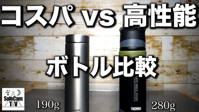 Tiger Thermos Bottle MMJ-A602KJ TIGER Mug Bottle, 20.3 fl oz (600 ml),  Sahara One-Touch Lightweight, Black