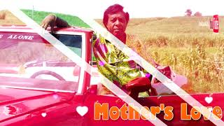 Sundar Popo - Mother's Love [ Trinidad Chutney Music ]
