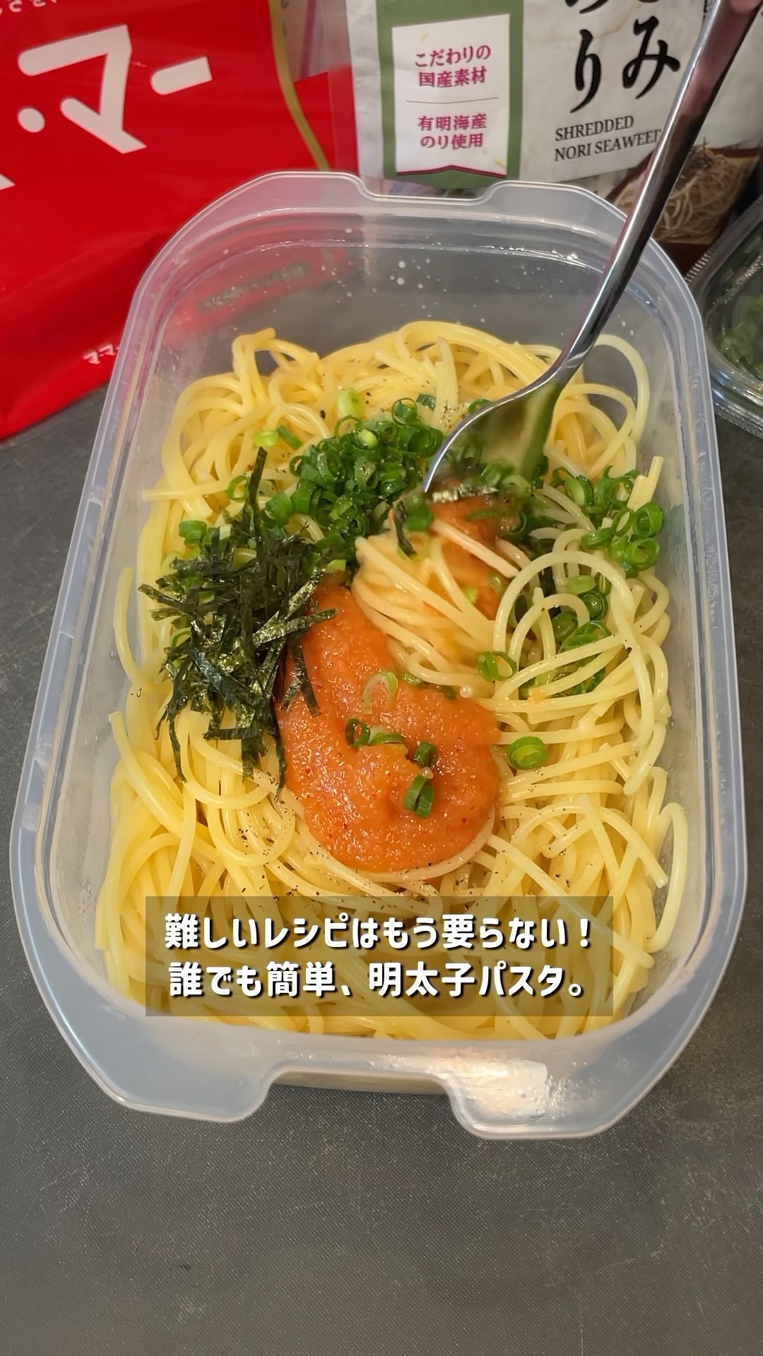 Lazy Meal] Microwave Mentaiko Pasta! #Recipe #MentaikoPasta - YouTube