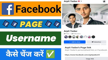 Facebook page url change kaise kare | Facebook page username kaise change kare #facebookpage #url