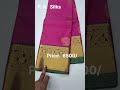 #Chennai puresilk sarees manufacturer Mob. 91 7397193009 Kanch sarees Shorts video
