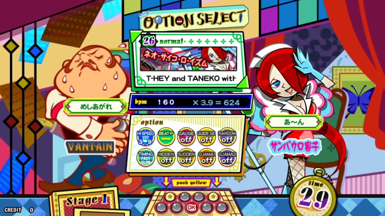 Pop N Music ネオ サイコ ロ イズム Normal Perfect Youtube
