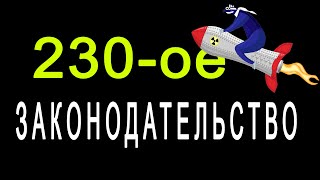 ФИНАНСИРОВАНИЕ ТЕРРОРИЗМА, ПАРАД ПЛАНЕТ БУДЕТ - СРАЗУ ОПЛАЧУ. РАЗГОВОРЫ С КОЛЛЕКТОРАМИ