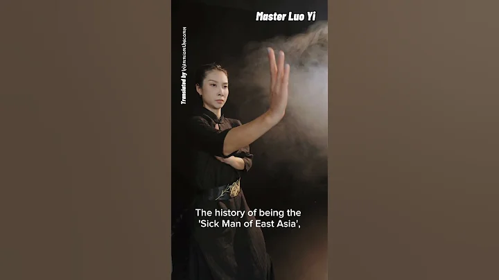 Unveiling the Artistry: Showcasing the Magnificence of Chinese Martial Arts - Master Luo Yi
