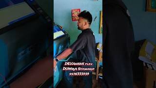 Flex printing Sitamarh #trending #printing #machine i
