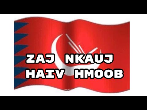 Video: Hnub Tshwj Xeeb