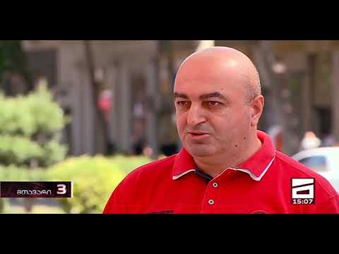 ნინოწმინდის პანსიონი და სახალხო დამცველ