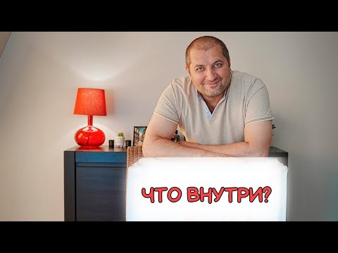 Распаковка потерянных посылок с Германии📦. Деньги на ветер?