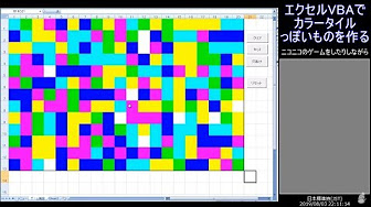 作る Youtube