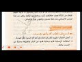 حل فهم المنطوق الإنسانية ومشكلاتها ص 48 49 اللغة العربية السنة 4 متوسط