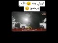 الله يعين كلمن فاكد اعزاز