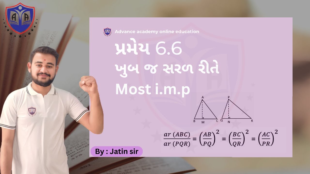 6 6 M I M P Std 10 Ch 6 Triangle NCERT IN 6-6-m-i-m-p-std-10-ch-6-triangle-ncert-in