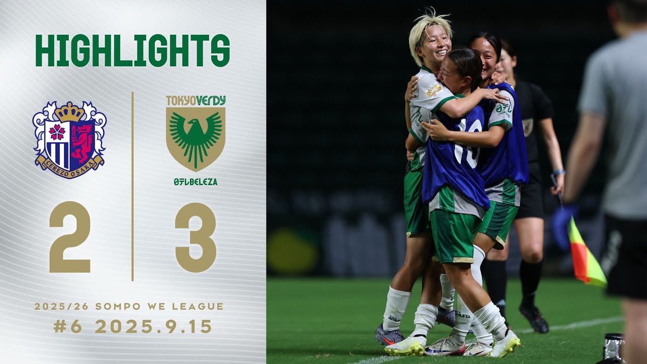 Highlights] 2025/26 SOMPO WE League #6 | Cerezo Osaka Yanmar