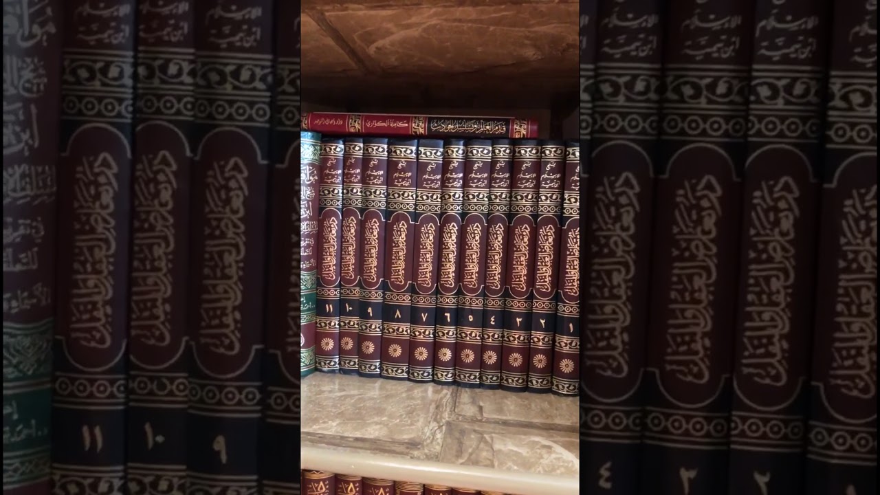 مؤلفات ابن تيمية