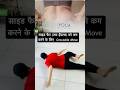 साइड फैट (लव हैंडल्स) को कम करने के लिए Crocodile Move