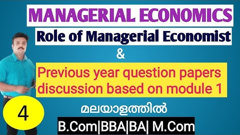 Managerial Economics |B.com Malayalam previous question papers discussion in Malayalam