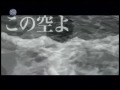 Sora( 空) - Kiyoharu ( 清治 ) Translation